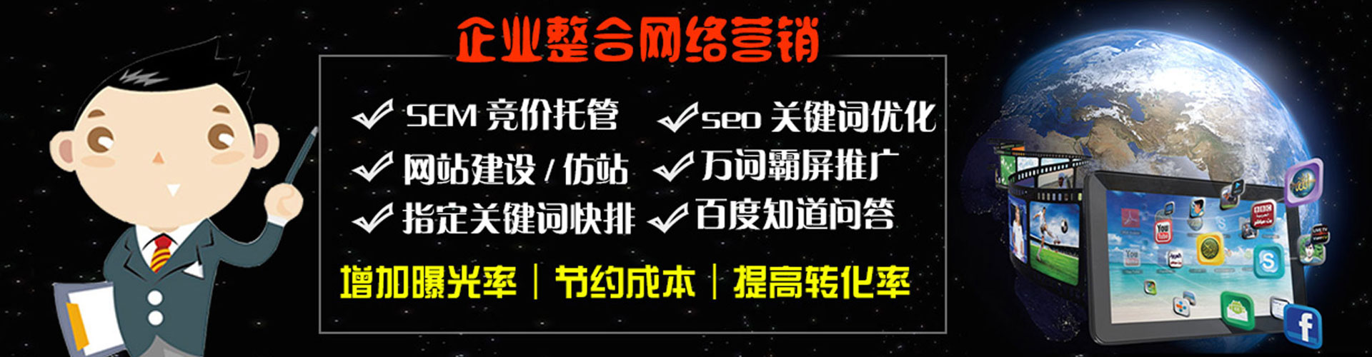 孝感百度推广排名