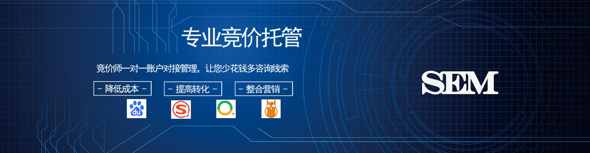 孝感百度信息流